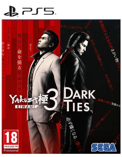 Yakuza Kiwami 3 and Dark Ties (PS5) obrázok 1