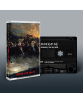 Bathory - Blood Fire Death (MC kazeta)